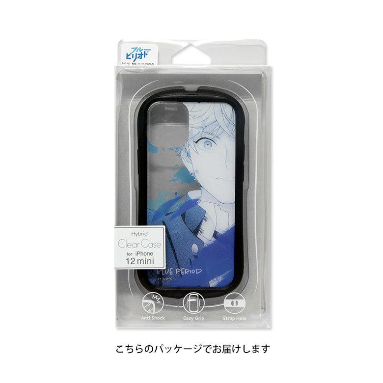 iPhone 12 mini Apple ブルー　おまけ12miniケース付き！ Apple iPhone 12 mini - 64GB - Blue (Sprint) | eBay
