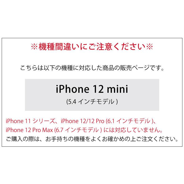 iPhone12 mini ケース クリア ブルーピリオド スマホケース iPhone12 mini アイフォン12 mini ミニ ケース カバー クリア 透明 bbp-01 |  | 08
