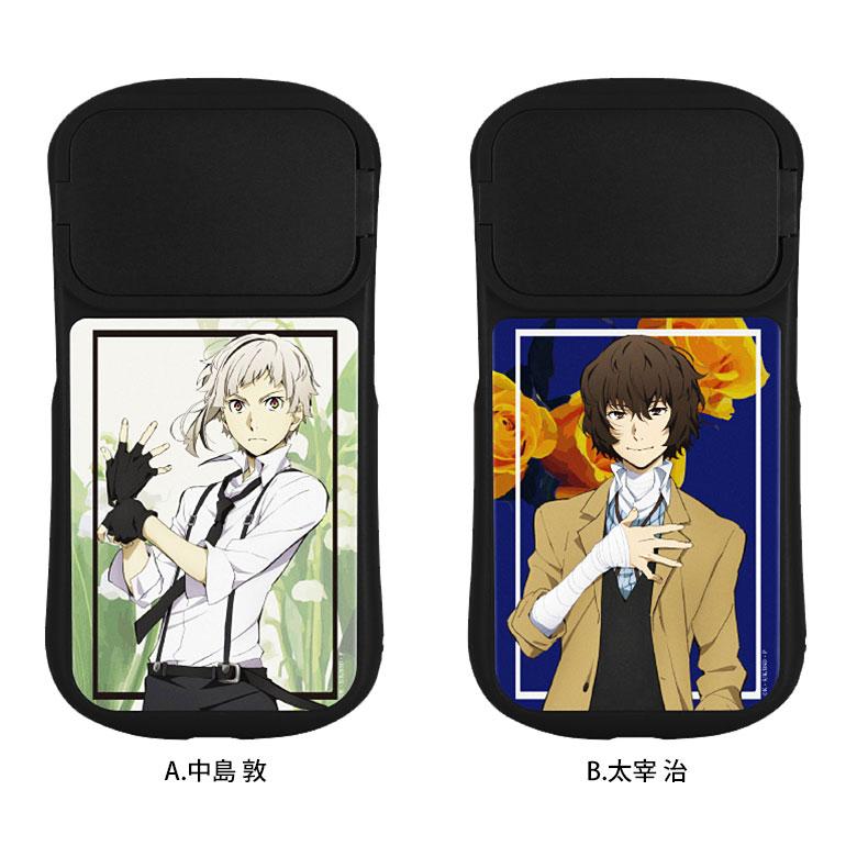 iPhone15 ケース iPhone14 13 12 ケース ガラス 文豪ストレイドッグス 6.1インチモデル対応  アイフォン アイホン bbs-01 |  | 10