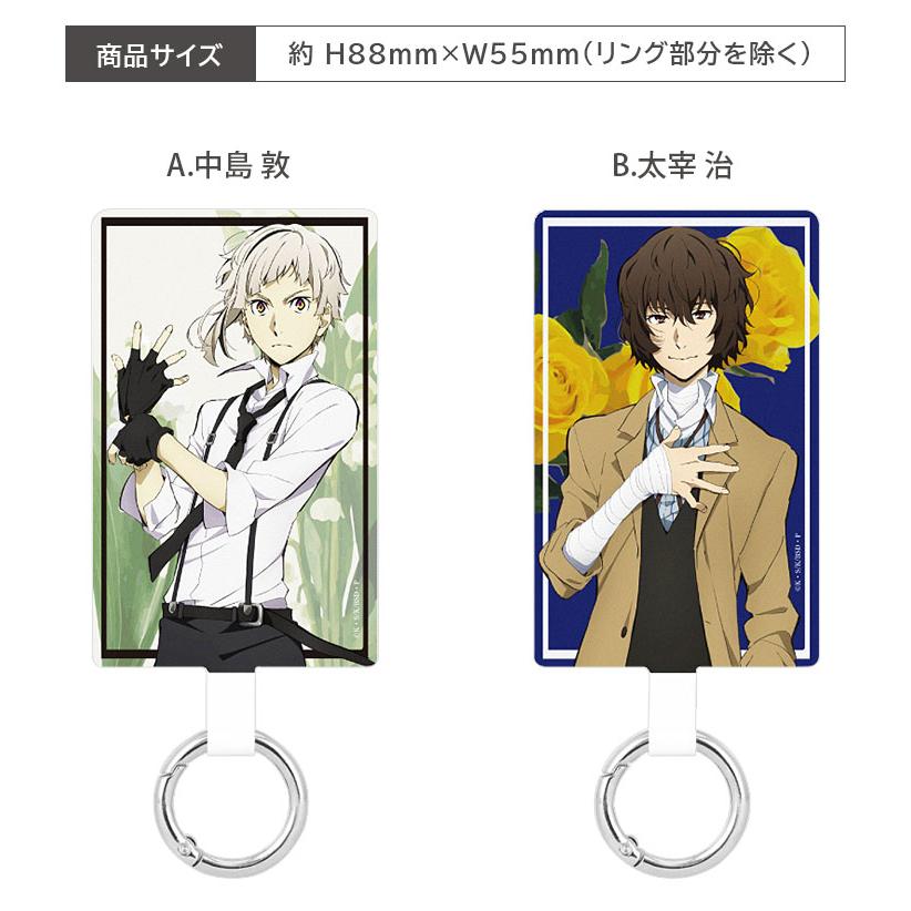 文スト 出張 敦 アクスタ キーホルダー マグネット マルチリングプラス 文スト 出張 敦 アクスタ キーホルダー マグネット マルチリング