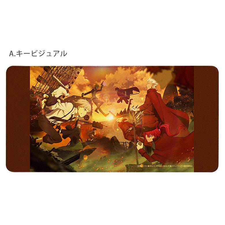 デスクマット 30cm×60cm 文豪ストレイドッグス 光学式マウス対応 bbs