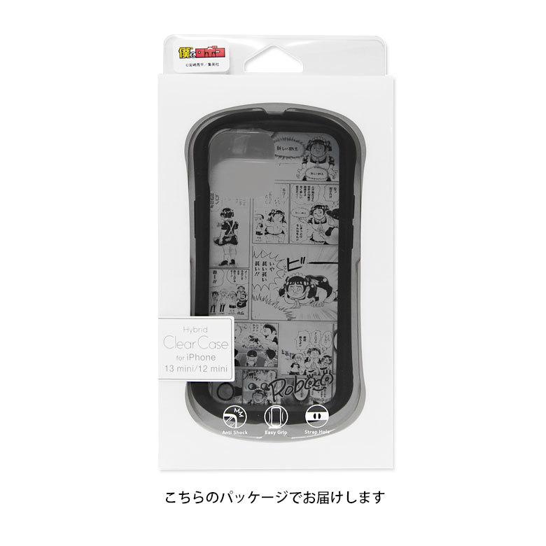 iPhone13 mini ケース 12mini 僕とロボコ クリア iPhone13mini アイフォン13 ミニ ケース カバー クリア ロボコ 　bbtr-02 |  | 06