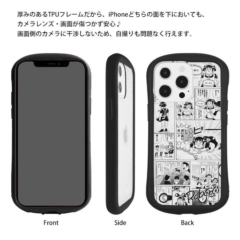 iPhone13 Pro ケース 僕とロボコ  クリア アイフォン13 プロ ロボコ　bbtr-04 |  | 04