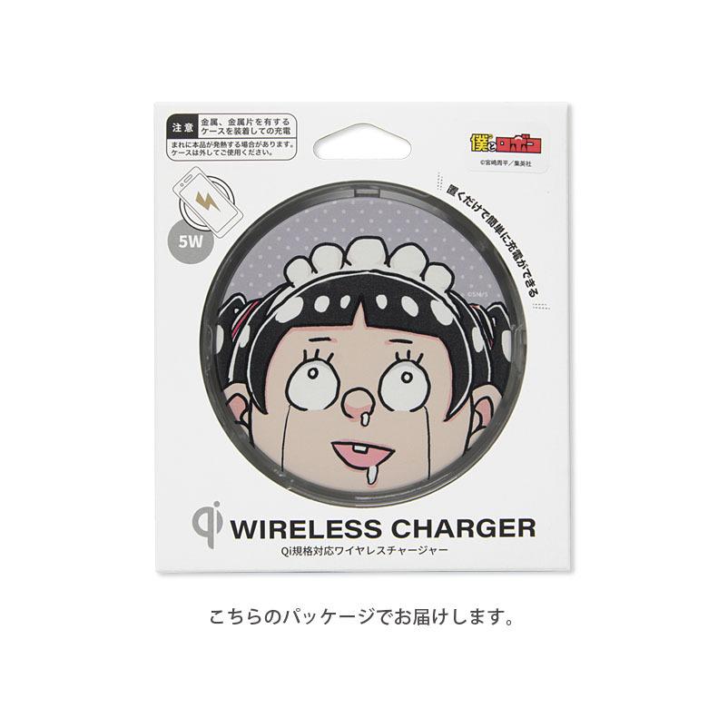 ワイヤレス充電器 iPhone android 僕とロボコ Qi 対応 置くだけ充電 ワイヤレスチャージャー ロボコ　bbtr-07 |  | 05
