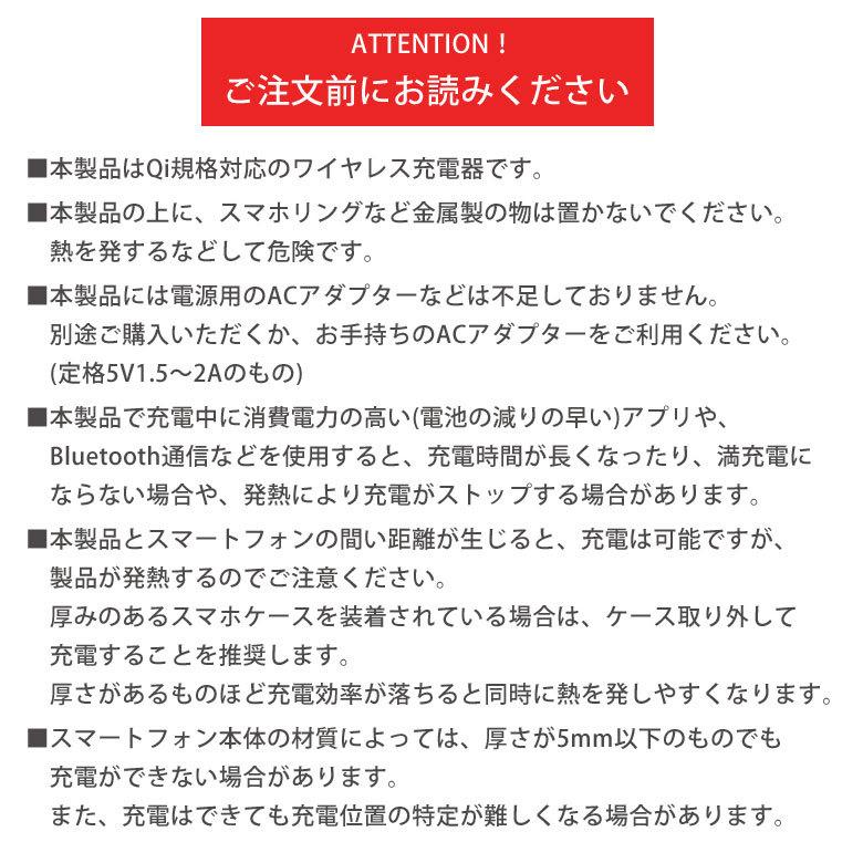 ワイヤレス充電器 iPhone android 僕とロボコ Qi 対応 置くだけ充電 ワイヤレスチャージャー ロボコ　bbtr-07｜monomode｜07