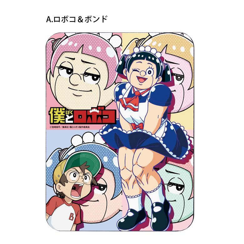 マウスパッド アニメ TVアニメ 僕とロボコ ハードタイプ キャラクター