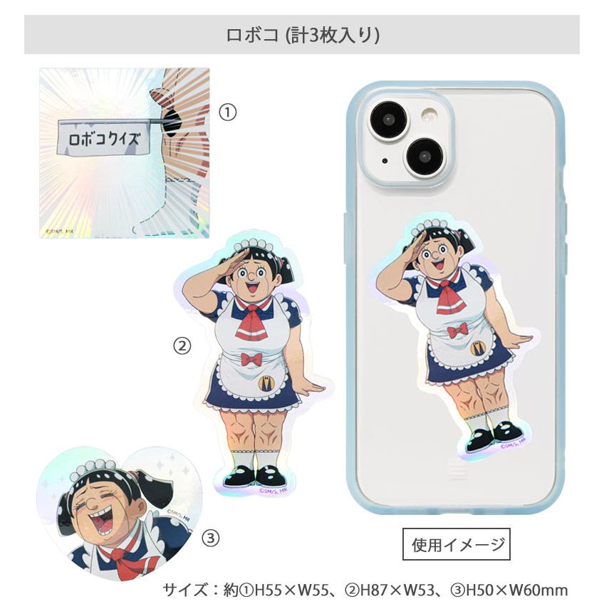 ステッカー モバイルステッカー 僕とロボコ キャラスタムステッカー デコレーションシール 3枚入り bbtr-14a : スマホケースの店 ...