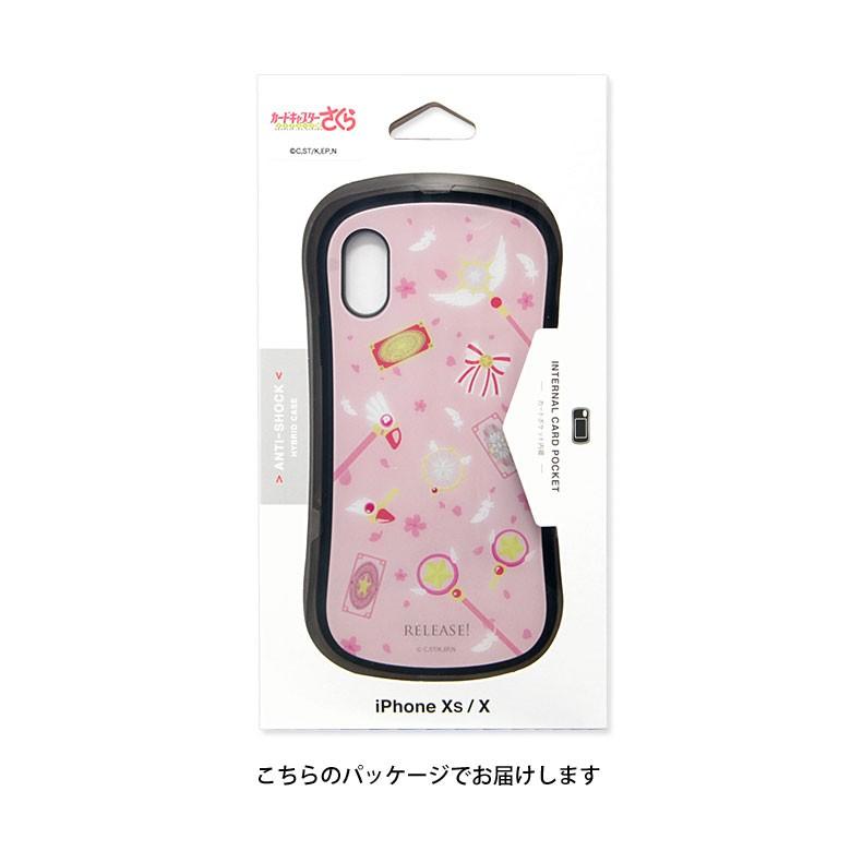Iphonexs ケース カードキャプターさくら ガラス ケース アイフォンxs ケース Iphone Xs ケース cs 05 スマホケースの店 モノモード 通販 Yahoo ショッピング