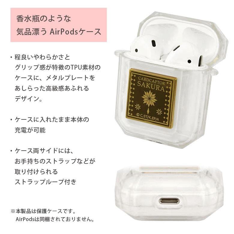 Airpods ケース ソフト カードキャプターさくら クリアカード編 パフュームボトル 香水瓶型 Air Pods2 エアポッズ ケース Air Pods ケース エアポッヅ cs 08 スマホケースの店 モノモード 通販 Yahoo ショッピング