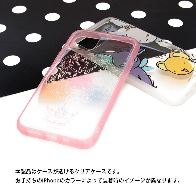 Iphone11proケース カードキャプターさくら クリアカード編 イーフィット Iiiifit クリア Iphone 11 Pro ケース アイフォン11pro ケース cs 15 スマホケースの店 モノモード 通販 Yahoo ショッピング
