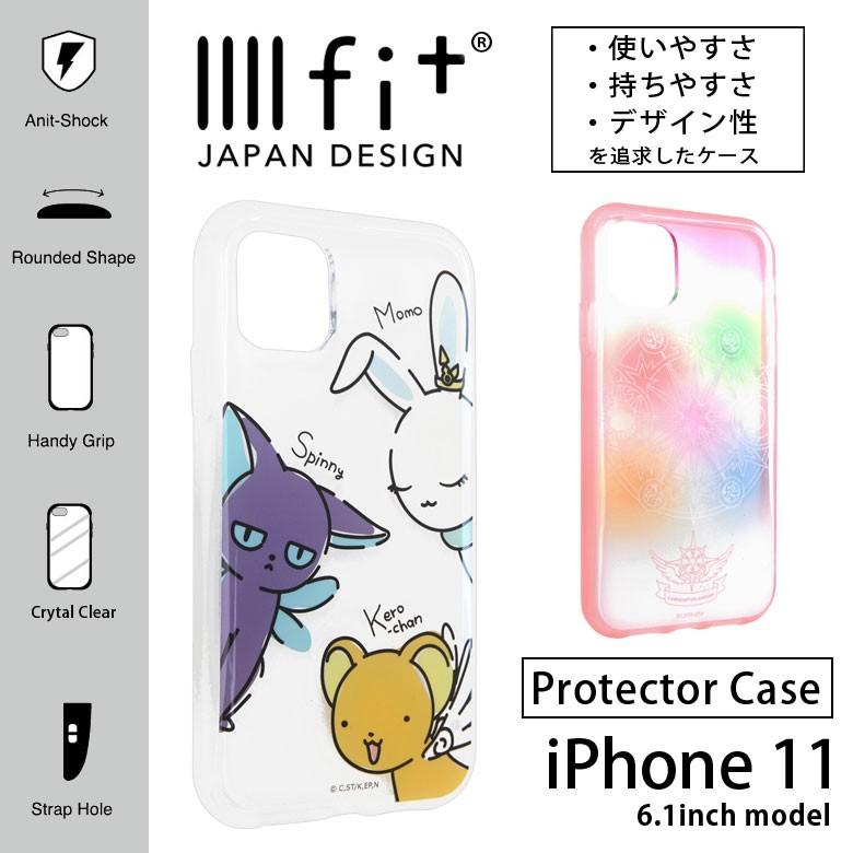 Iphone11 ケース カードキャプターさくら クリアカード編 イーフィット Iiiifit クリア アイフォン11 ケース Iphone 11 ケース アイホン11ケース cs 16 スマホケースの店 モノモード 通販 Yahoo ショッピング