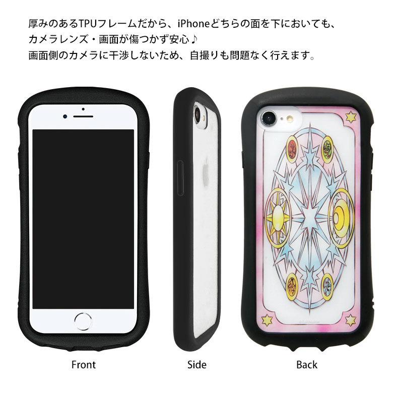 iPhone ES カバー ケース カードキャプターさくら GAACAL×カードキャプターさくら シェル風iPhoneソフトケース