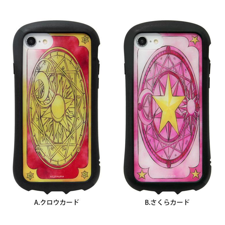 iPhone ES カバー ケース カードキャプターさくら GAACAL×カードキャプターさくら シェル風iPhoneソフトケース
