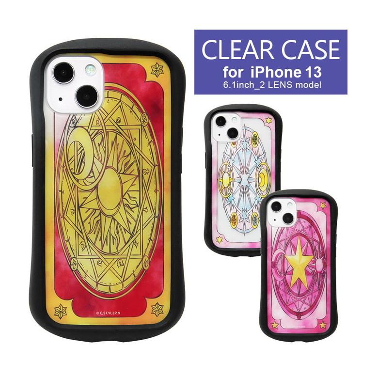 iPhone ES カバー ケース カードキャプターさくら iPhone13 ケース カードキャプターさくら クリア 携帯ケース