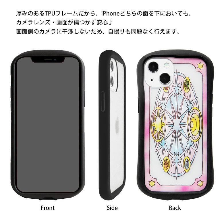 iPhone ES カバー ケース カードキャプターさくら iPhone13 ケース カードキャプターさくら クリア 携帯ケース