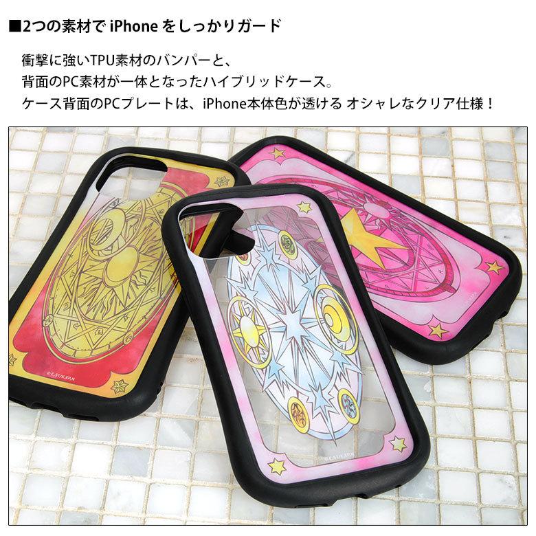 iPhone13 Pro ケース カードキャプターさくら クリア アイフォン13 プロ CCさくら CCS　bccs-20 |  | 02