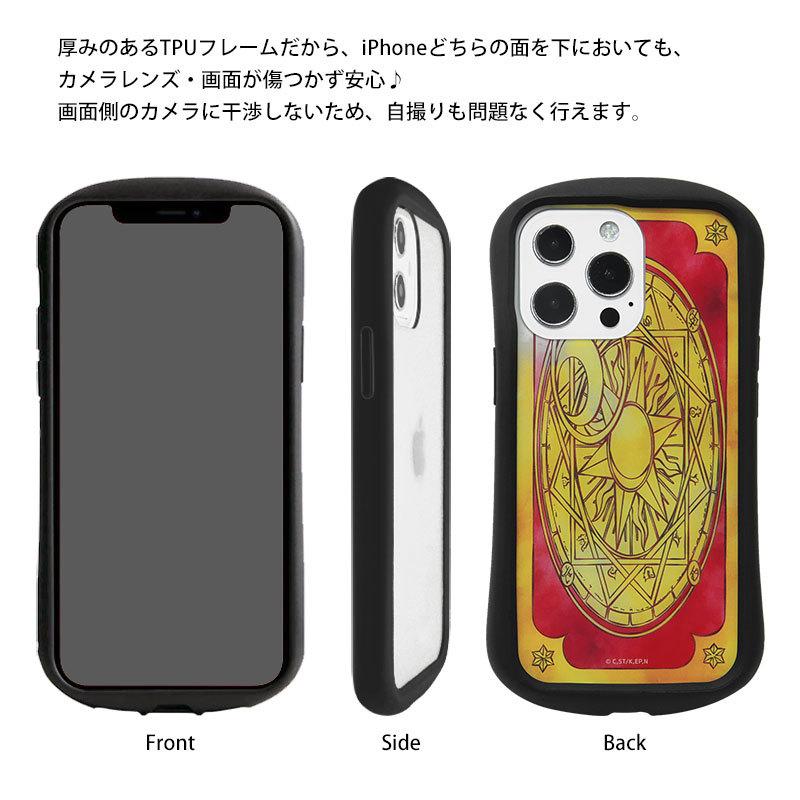 iPhone13 Pro ケース カードキャプターさくら クリア アイフォン13 プロ CCさくら CCS　bccs-20 |  | 04