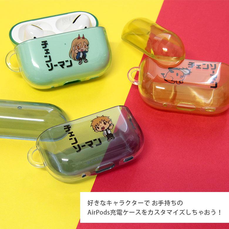 airpods pro2 ケース カバー 第2世代 チェンソーマン ソフト