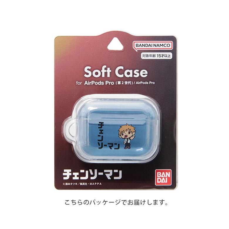 airpods pro2 ケース カバー 第2世代 チェンソーマン ソフト