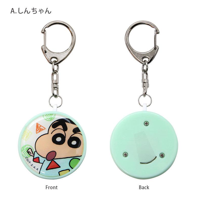 防犯ブザー 子供 クレヨンしんちゃん 防犯ベル キーホルダー 野原しんのすけ ぶりぶりざえもん |  | 01