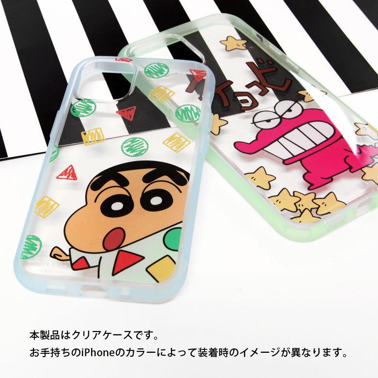 iphone12 mini ケース クレヨンしんちゃん イーフィット IIIIfit クリア スマホケース iPhone12 mini アイフォン12 ミニ クリアカバー bcys-08 |  | 05