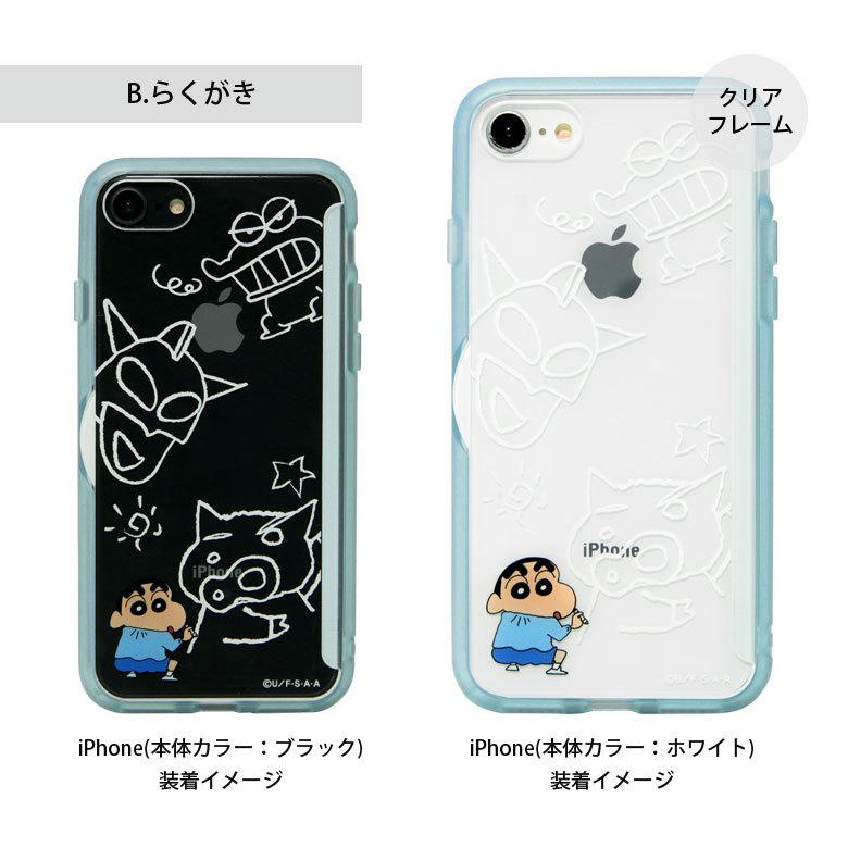 Iphone Se ケース 第2世代 Iphone8 ケース クレヨンしんちゃん Showcase クリア 写真やメモが挟める Iphonese アイフォンse2 ys 16 ys 16 スマホケースの店 モノモード 通販 Yahoo ショッピング