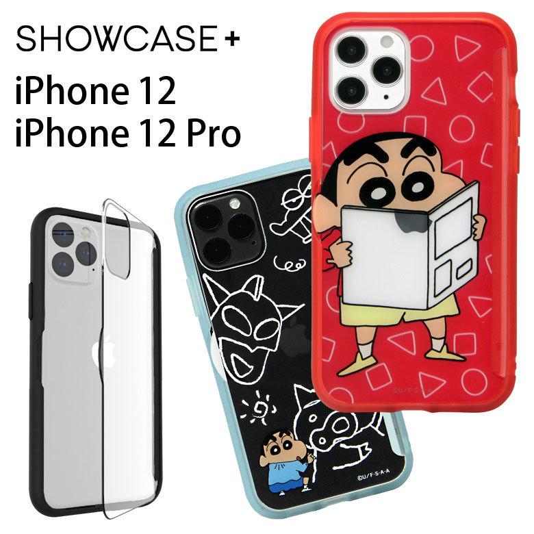 Iphone12 ケース Iphone12 Pro ケース クリア クレヨンしんちゃん Showcase 写真やメモが挟める Iphone12 アイフォン12 プロ ys 18 ys 18 スマホケースの店 モノモード 通販 Yahoo ショッピング