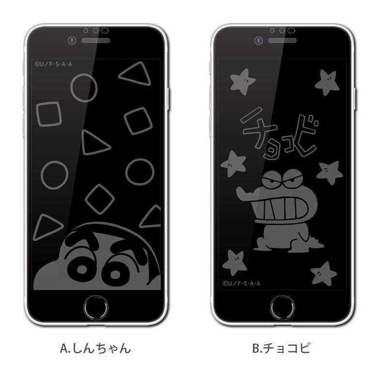 iPhone se フィルム 第2世代 クレヨンしんちゃん iPhone SE2 iPhone8 iPhone7 ガラスフィルム 液晶フィルム 画面保護 チョコビ しんのすけ bcys-19 |  | 03