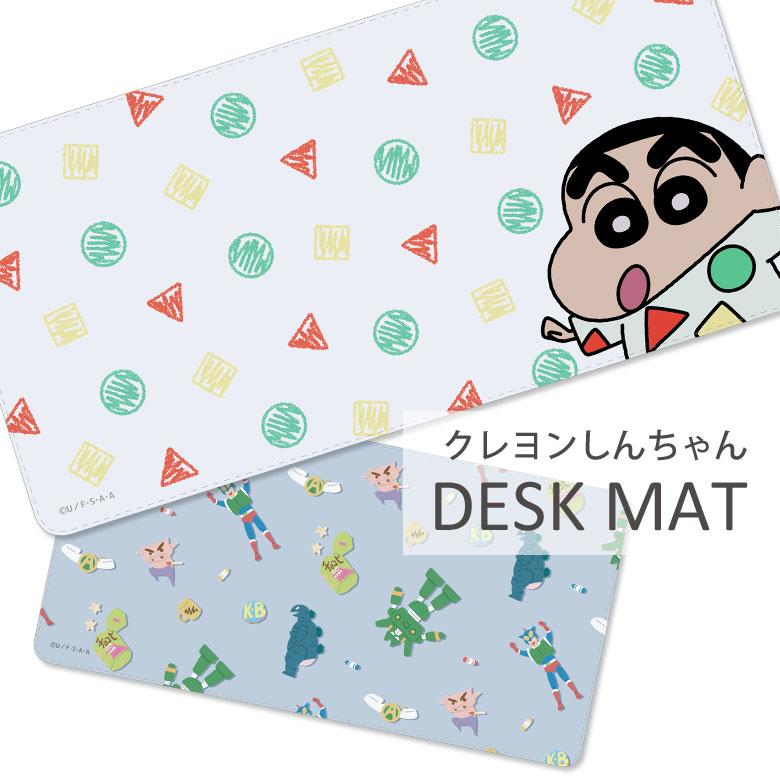 デスクマット キャラクター クレヨンしんちゃん 30cm×60cm 光学式マウス対応 ぶりぶりざえもん アクション仮面 しんのすけ カンタムロボ bcys-23 | 
