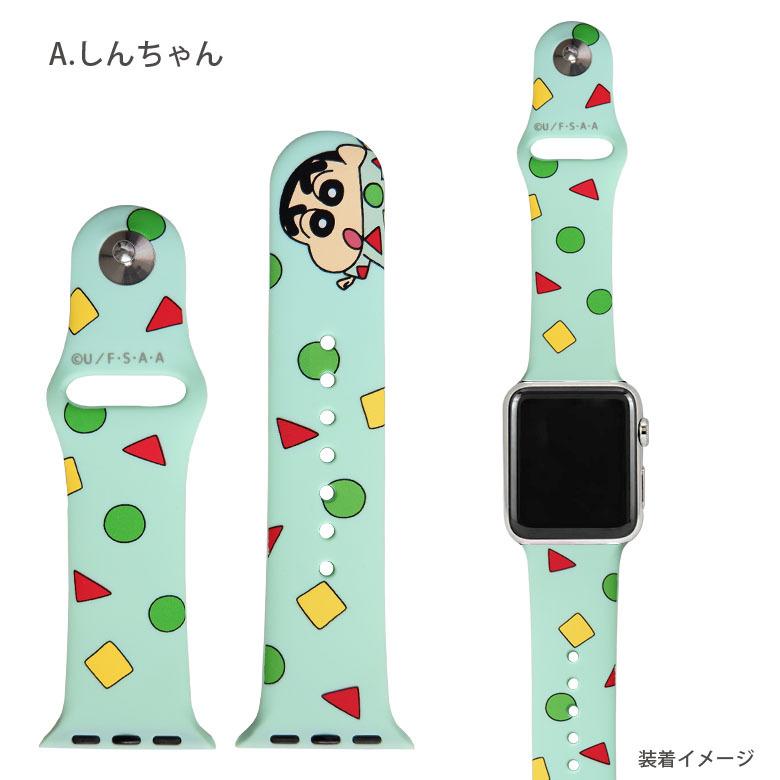 Apple Watch バンド 40mm 38mm クレヨンしんちゃん 着せ替え ベルト アップルウォッチ しんちゃん アクション仮面 bcys-25 |  | 02