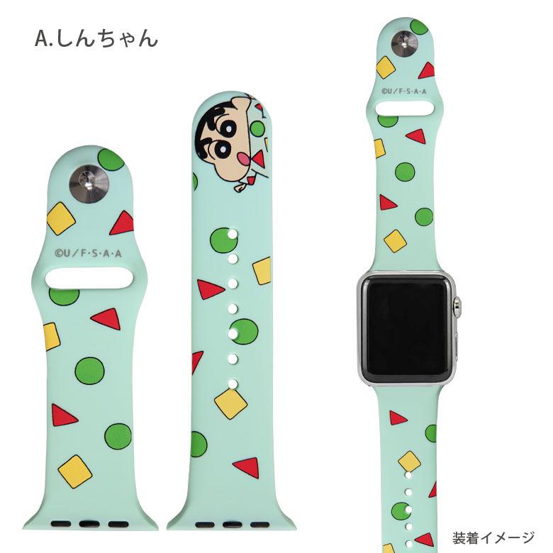 Apple Watch バンド 44mm 42mm クレヨンしんちゃん 着せ替え ベルト アップルウォッチ 野原しんのすけ ぶりぶりざえもん bcys-26 |  | 02