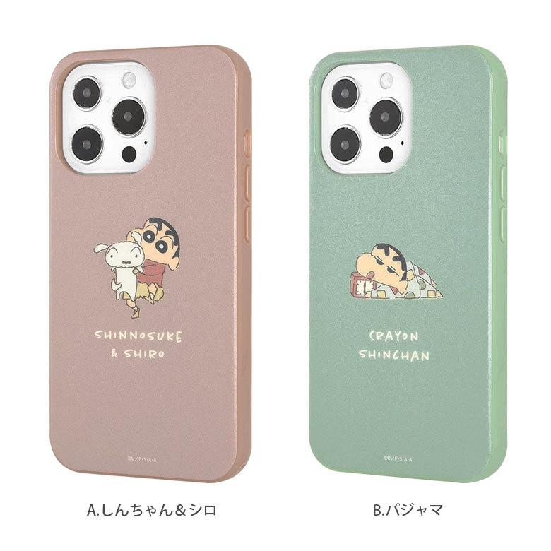 iPhone13 Pro ケース クレヨンしんちゃん ソフト カバー アイフォン13 プロ iPhone 13Pro ケース TPU カバー bcys-29 |  | 02