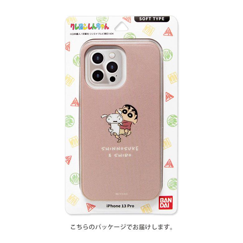 お値下げ❣️しぃちゃんコラボ　iPhone13proケース 期間限定大幅値下❣️しぃちゃんコラボ iPhone13proケース