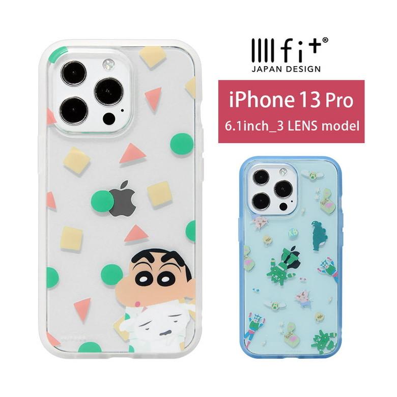iPhone13 Pro ケース クレヨンしんちゃん IIIIfit Clear クリア iPhone13pro アイフォン13 プロ カバー ハイブリッド bcys-33 | 