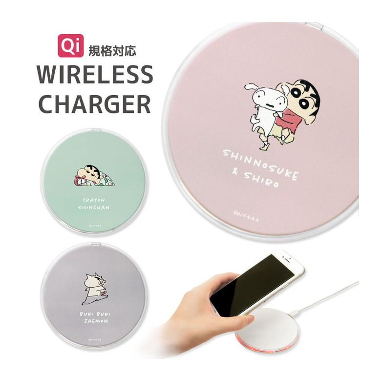 ワイヤレス充電器 iPhone android クレヨンしんちゃん Qi ワイヤレス 充電器 iPhone12 iPhone13 置くだけ充電 キャラクター bcys-34 | 