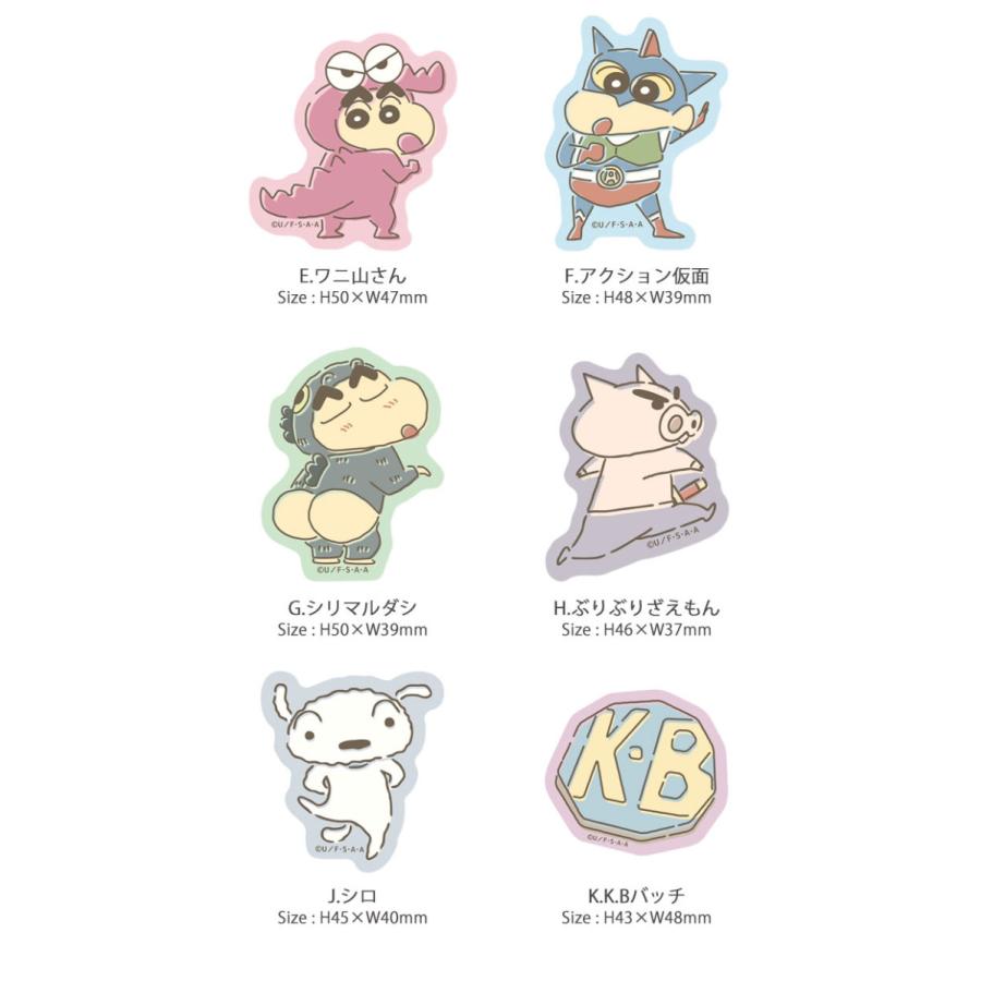 ステッカー シール キャラクター 全10種 クレヨンしんちゃん アクリル bcys-36 |  | 02