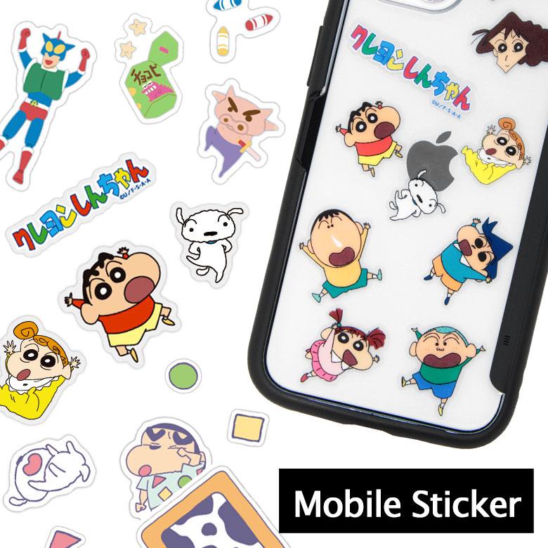 ステッカー キャラクター クレヨンしんちゃん モバイルステッカー キャラクター シール デコレーション ys 39 ys 39 スマホケースの店 モノモード 通販 Yahoo ショッピング