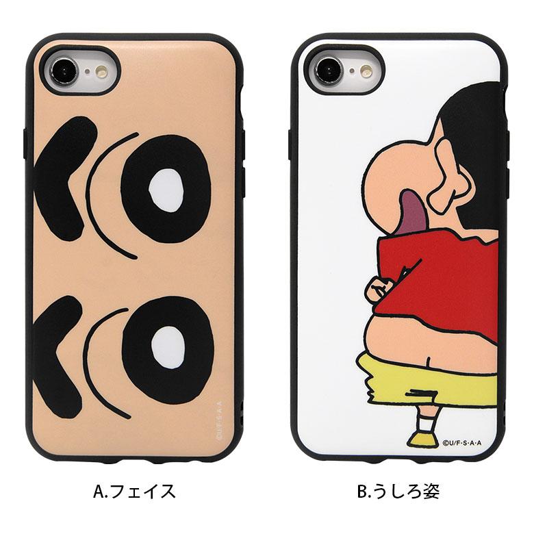 iPhone - しんねる iPhone SE ケース 第2世代 第3世代 クレヨンしんちゃん IIIIfit