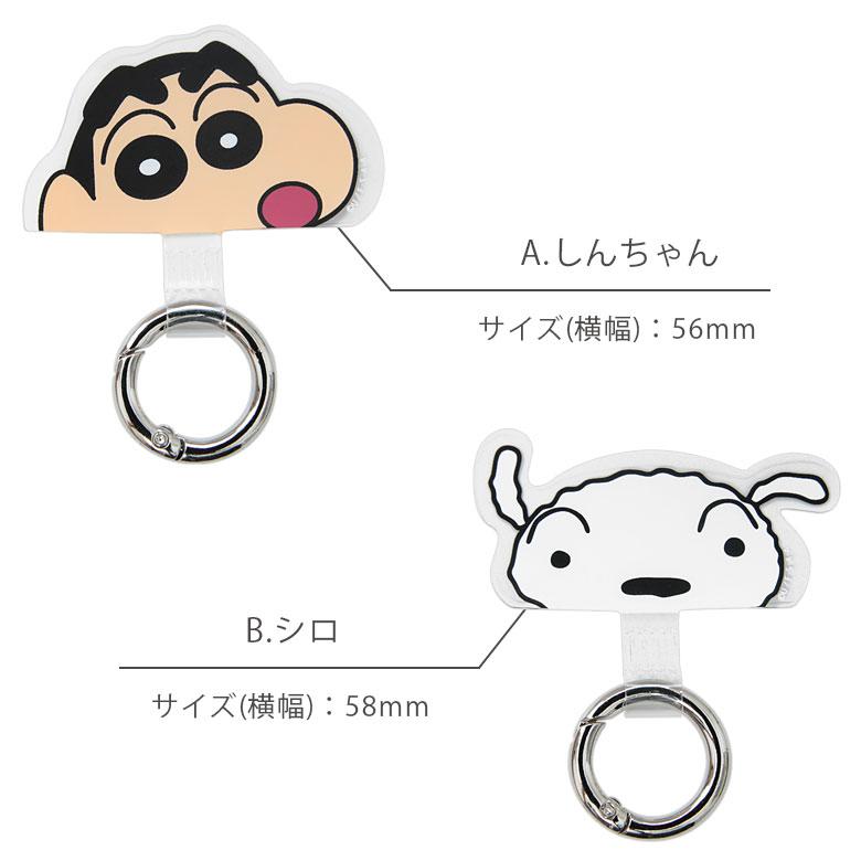 マルチリング プラス スマホリング キャラクター クレヨン