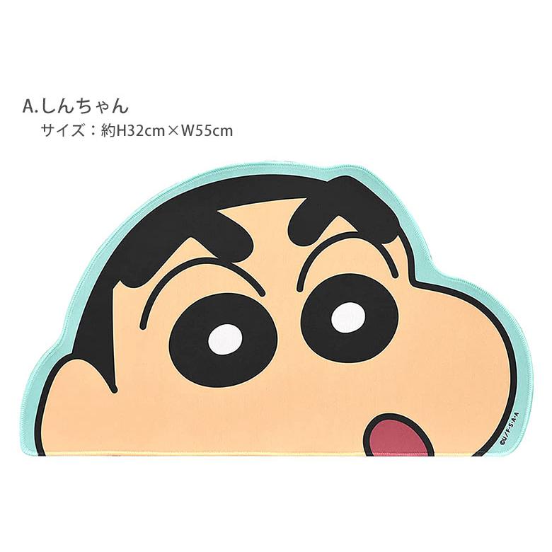 デスクマット ダイカット クレヨンしんちゃん 32cm×55〜64cm 光学式