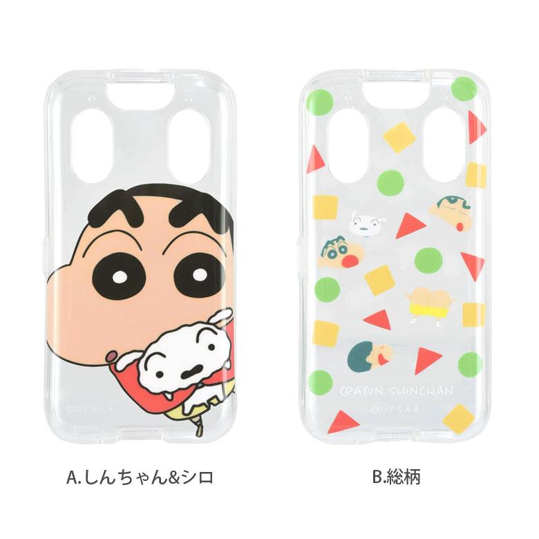 キッズ携帯 ドコモ カバー docomo クレヨンしんちゃん ソフトケース KY-41C キッズケータイドコモ bcys-49 |  | 04