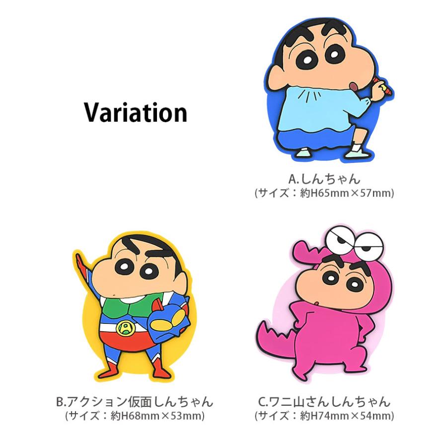 POCOPOCO スマホグリップ クレヨンしんちゃん ダイカット ソフト