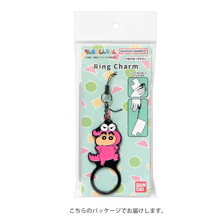 リングストラップ クレヨンしんちゃん ストラップ スマホリング スマートフォン リングチャーム bcys-51 |  | 04