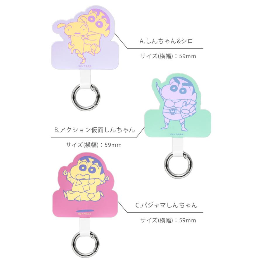マルチリング プラス クレヨンしんちゃん スマートフォンリング ストラップホルダー bcys-52 |  | 05