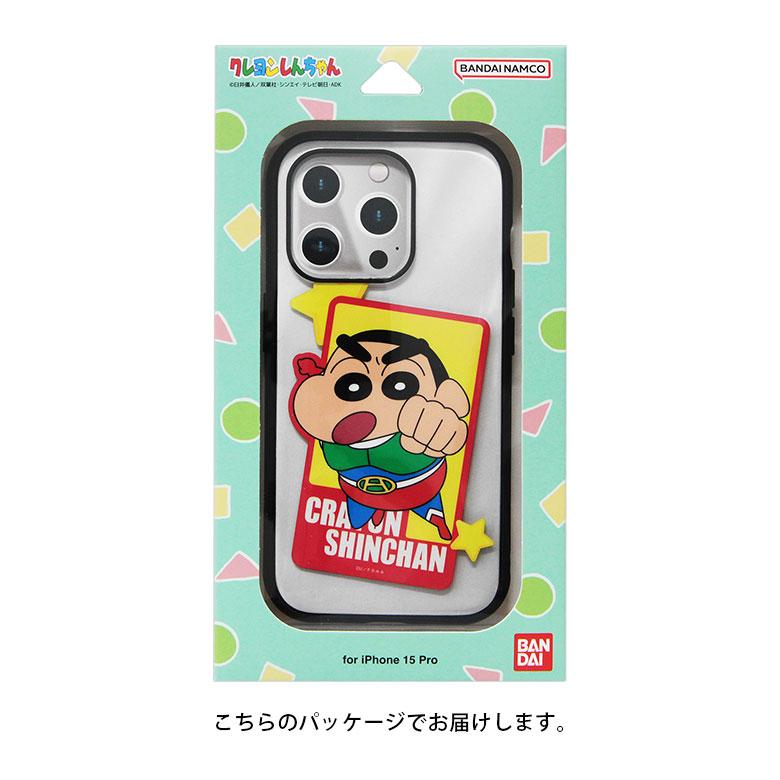 iPhone15Pro ケース クレヨンしんちゃん IIIIfit Clear クリアケース iPhone15 Pro アイフォン15 プロ カバー bcys-55 |  | 07