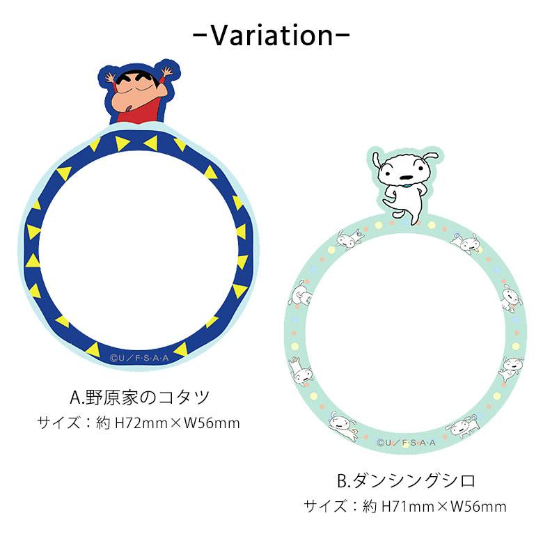 メタルステッカー MagSafe 対応 クレヨンしんちゃん シール メタルプレート マグセーフ iPhone15 iPhone14 iPhone13 iPhone12 アイフォン15 キャラクター |  | 06