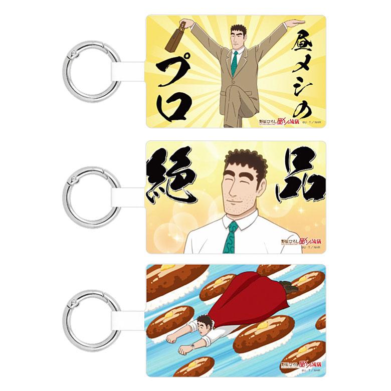 マルチリングプラス Lサイズ 野原ひろし昼メシの流儀 スマホリング ストラップホルダー リング 落下防止 bcys-65 |  | 01