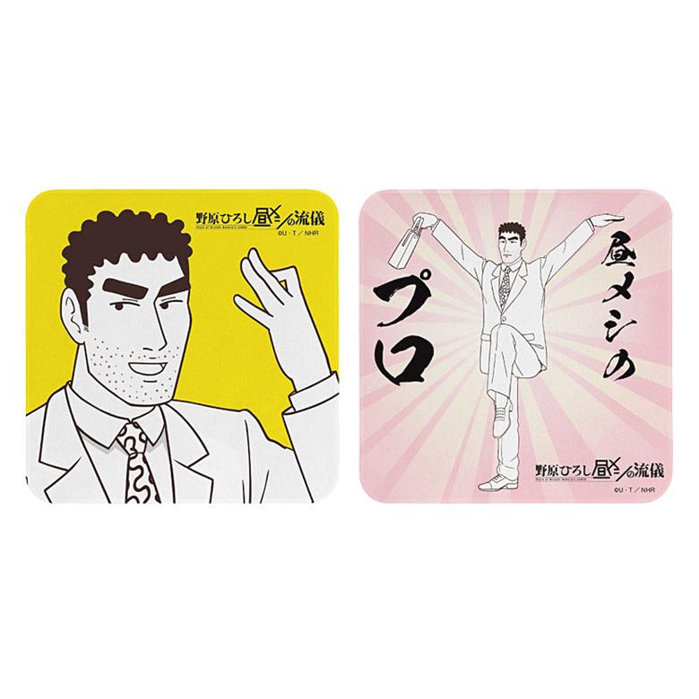 モバイルクリーナー クロス 野原ひろし昼メシの流儀  画面拭き 眼鏡拭き 画面 キャラクター bcys-66 |  | 01