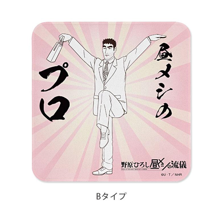 モバイルクリーナー クロス 野原ひろし昼メシの流儀  画面拭き 眼鏡拭き 画面 キャラクター bcys-66 |  | 04