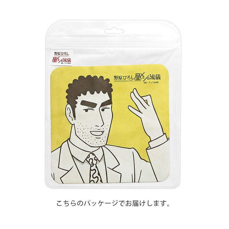 モバイルクリーナー クロス 野原ひろし昼メシの流儀  画面拭き 眼鏡拭き 画面 キャラクター bcys-66 |  | 05